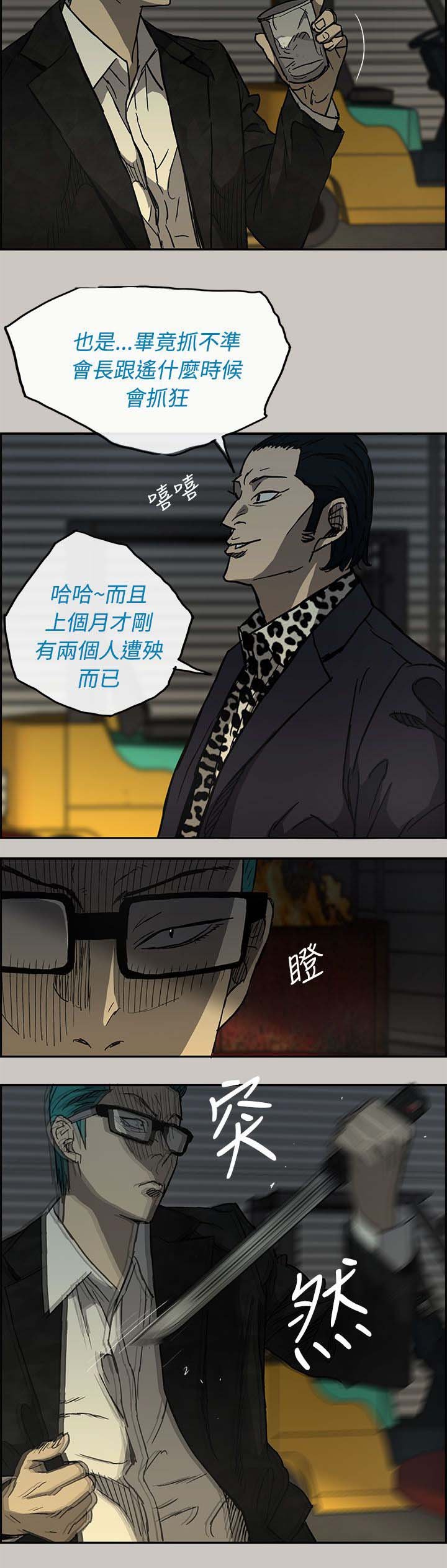 第53章：局面