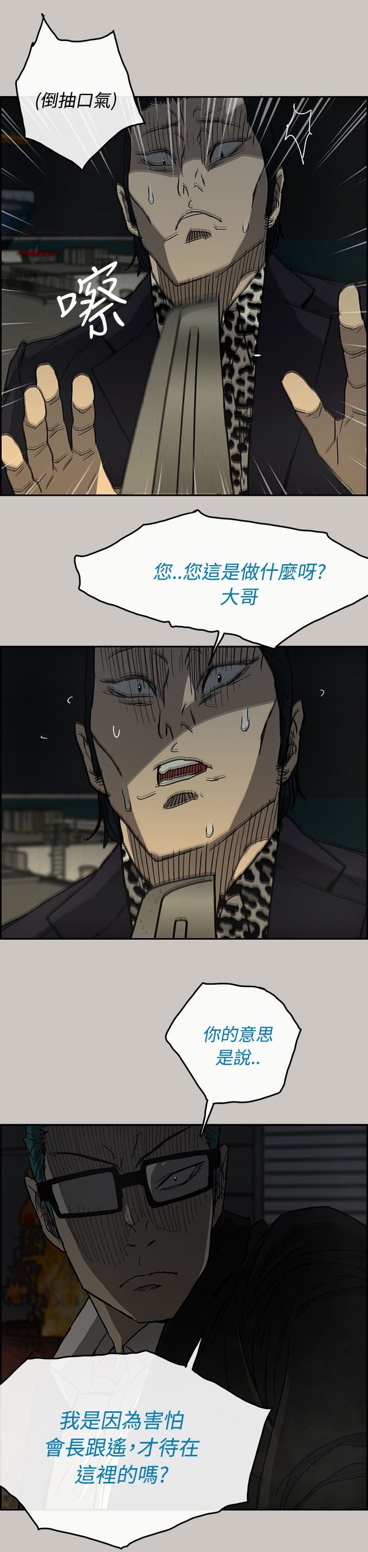 第54章：到达