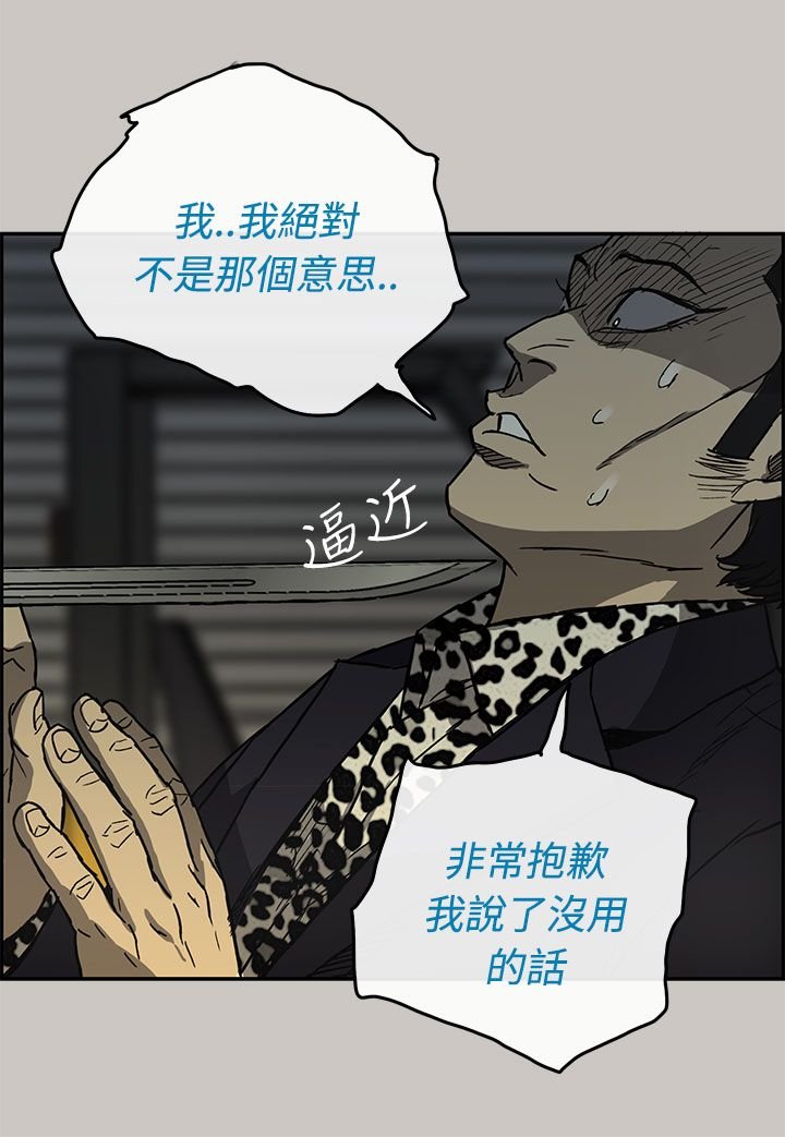 第54章：到达