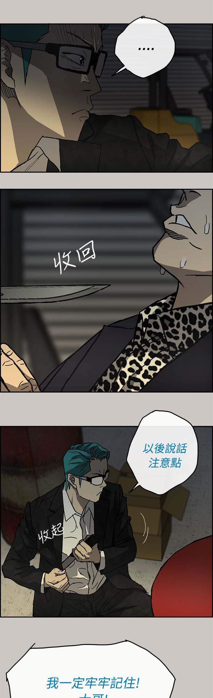 第54章：到达