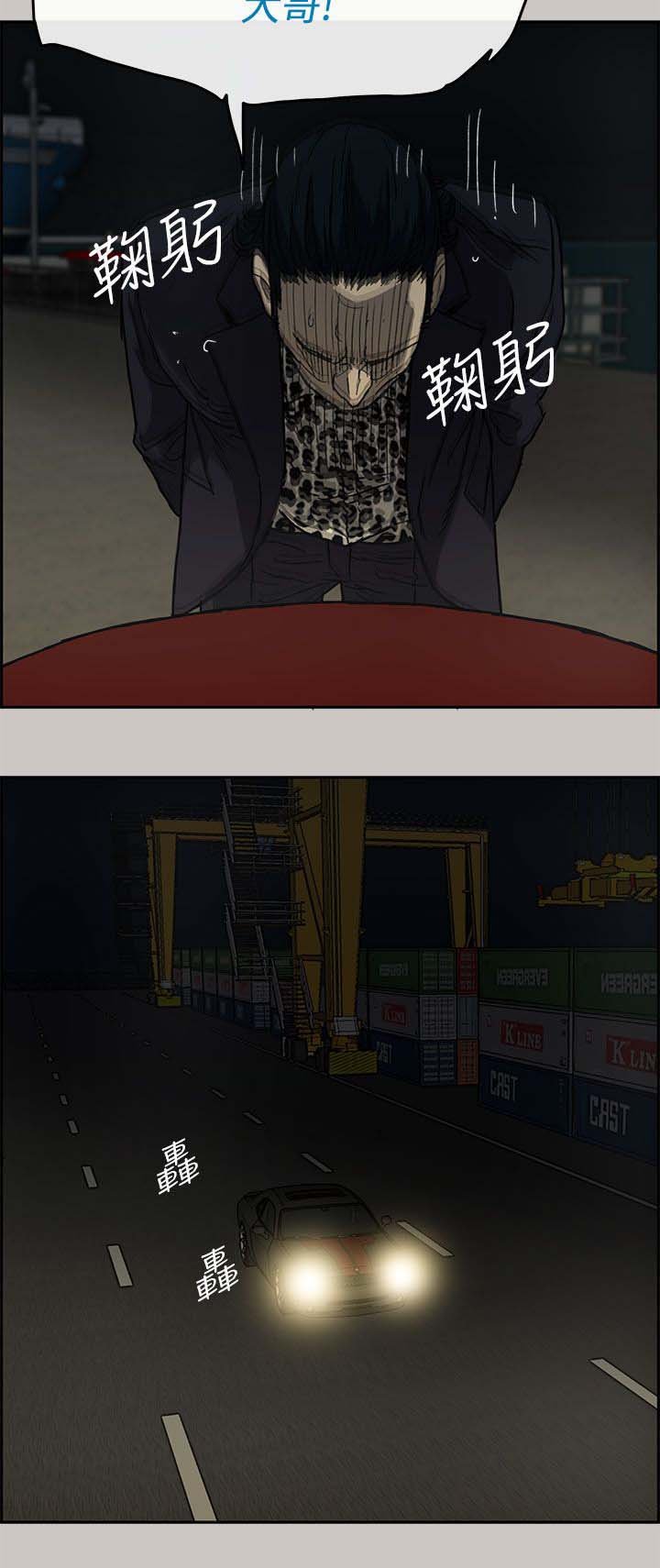 第54章：到达