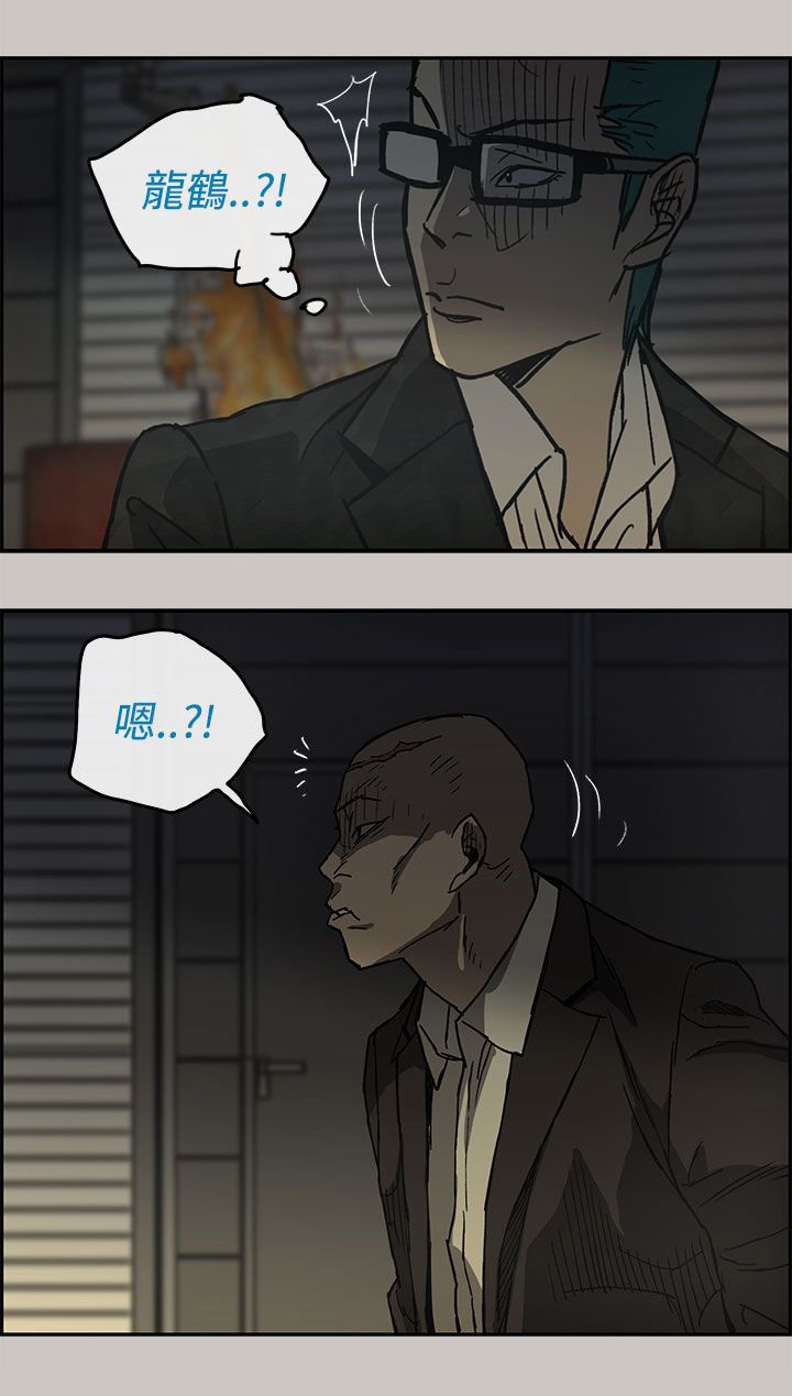 第54章：到达