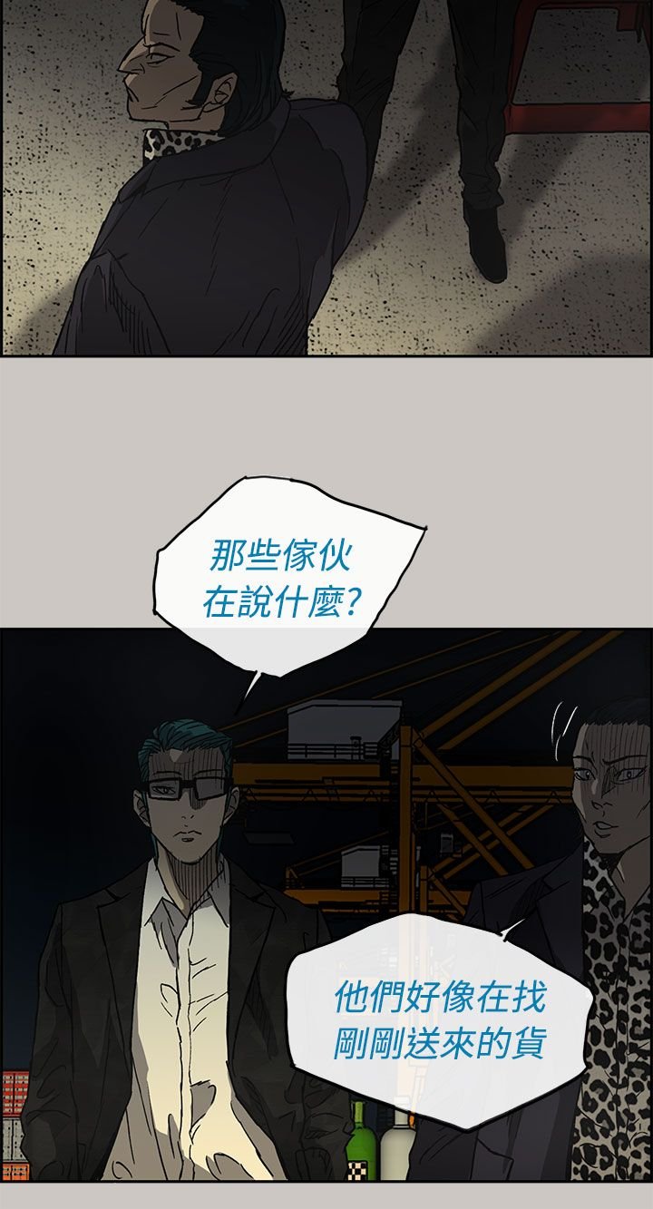 第55章：不安分