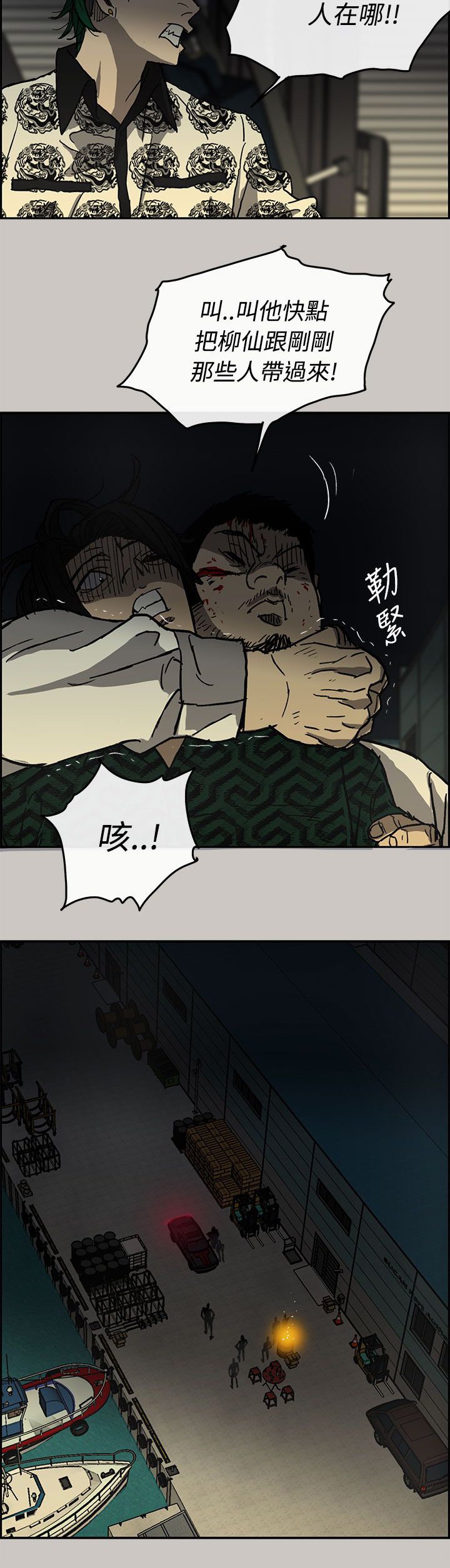 第55章：不安分
