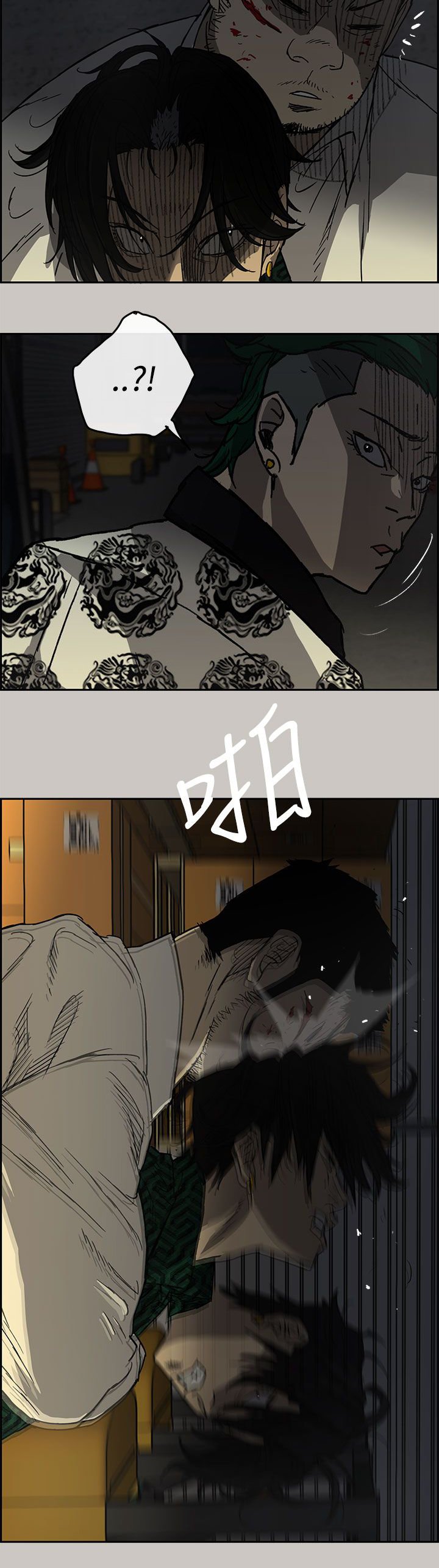 第55章：不安分