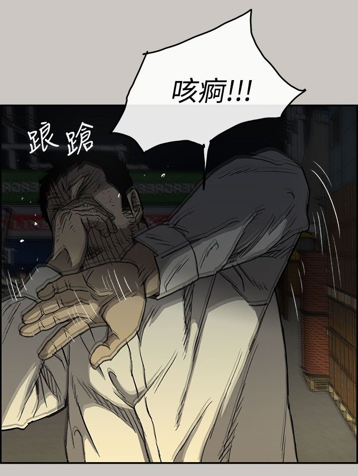 第55章：不安分