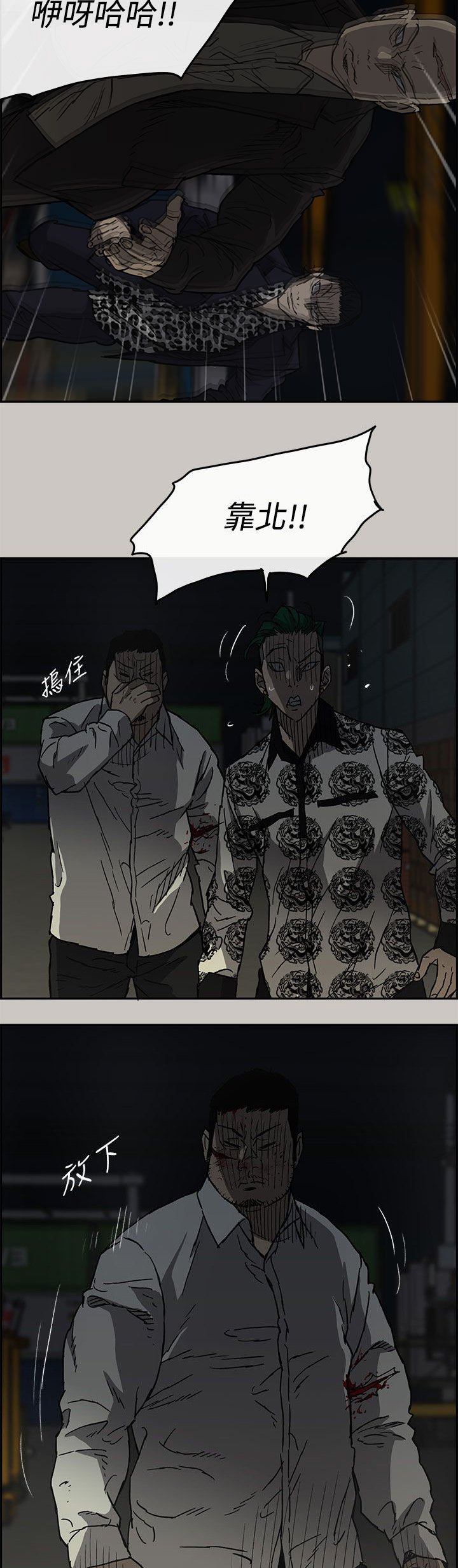 第55章：不安分