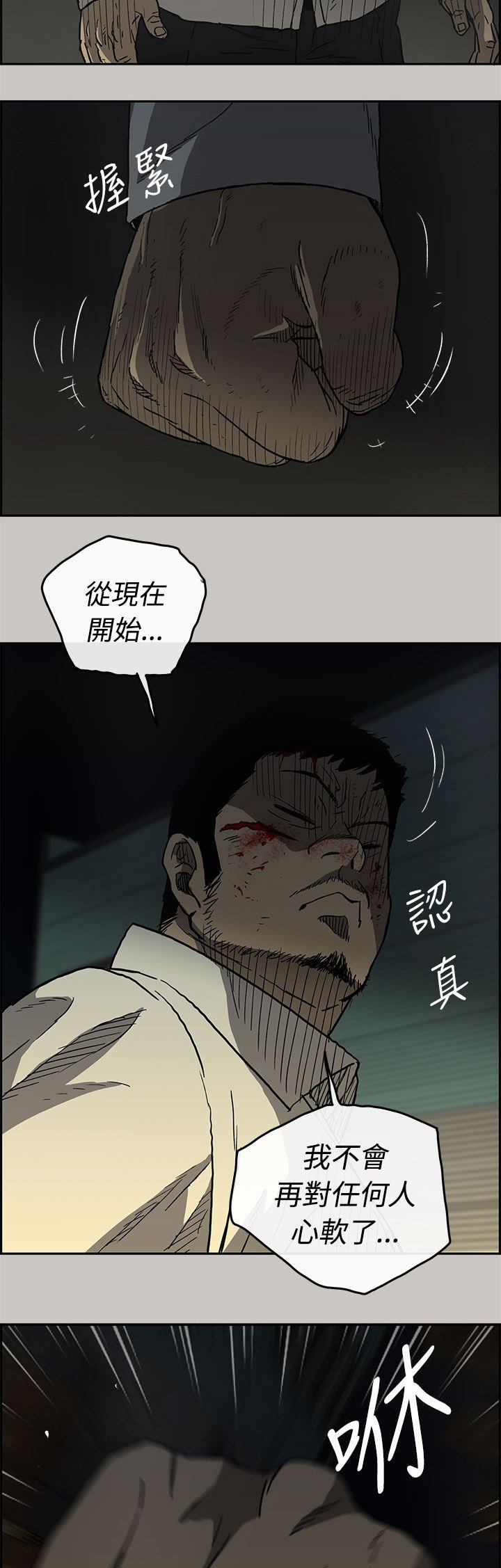 第55章：不安分