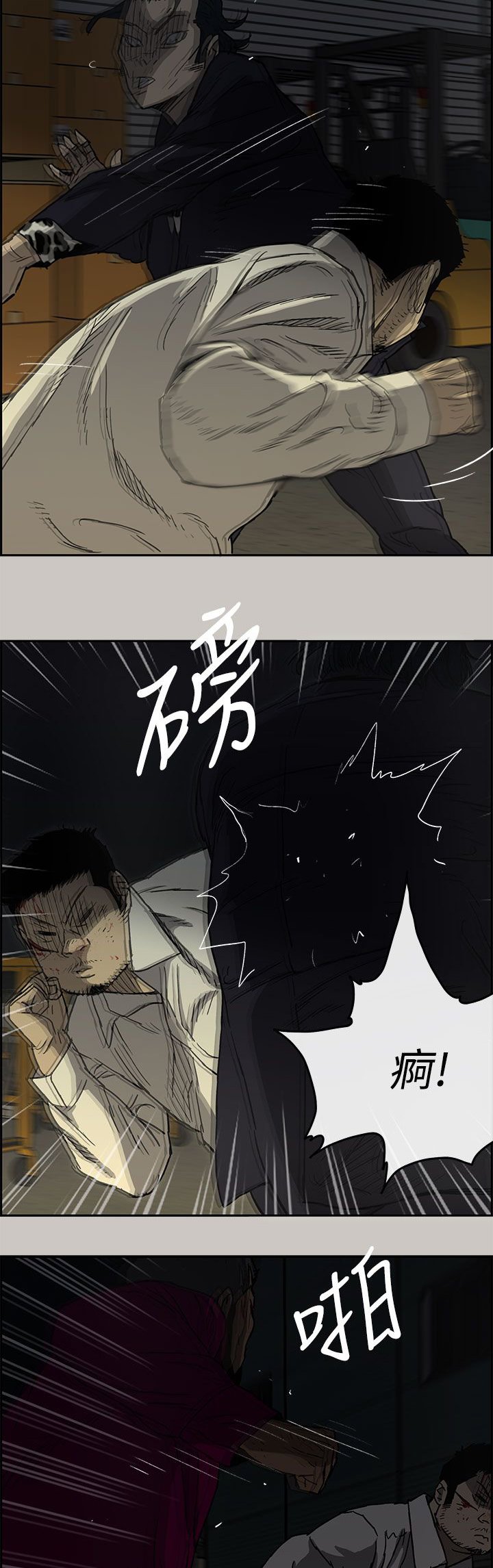 第56章：不心软