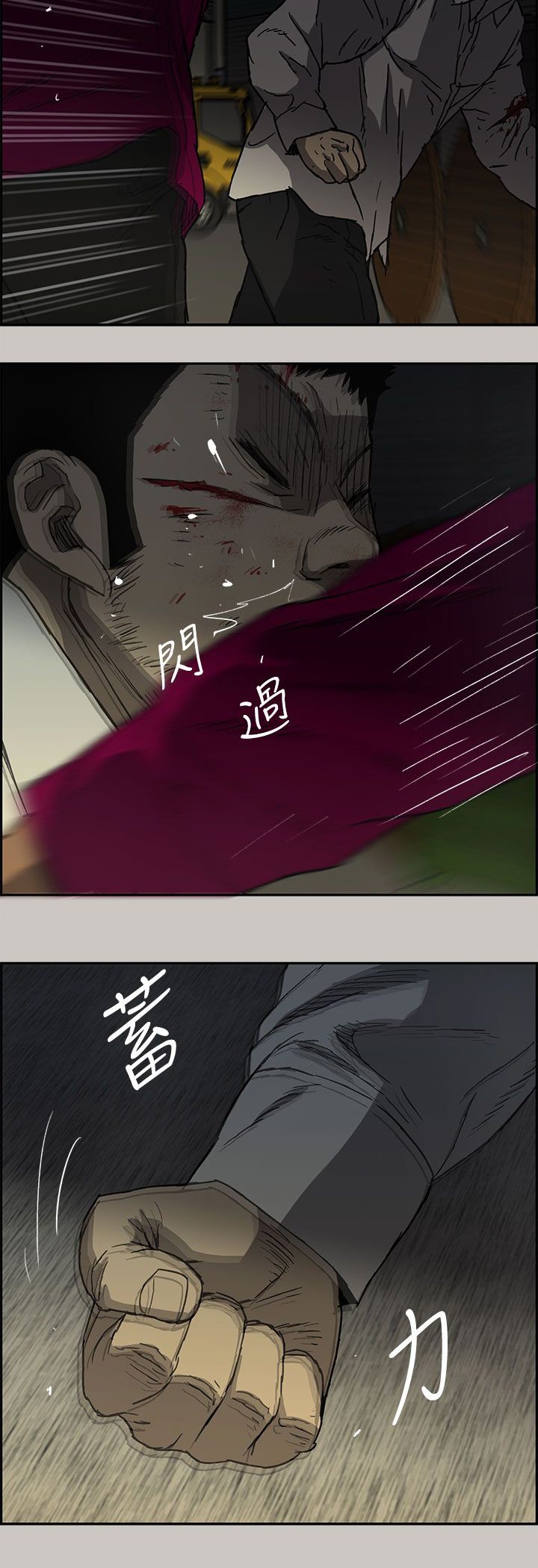 第56章：不心软