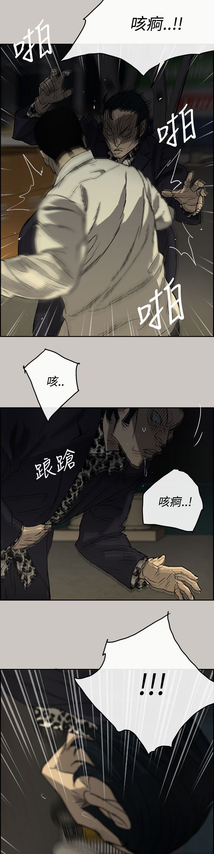 第56章：不心软