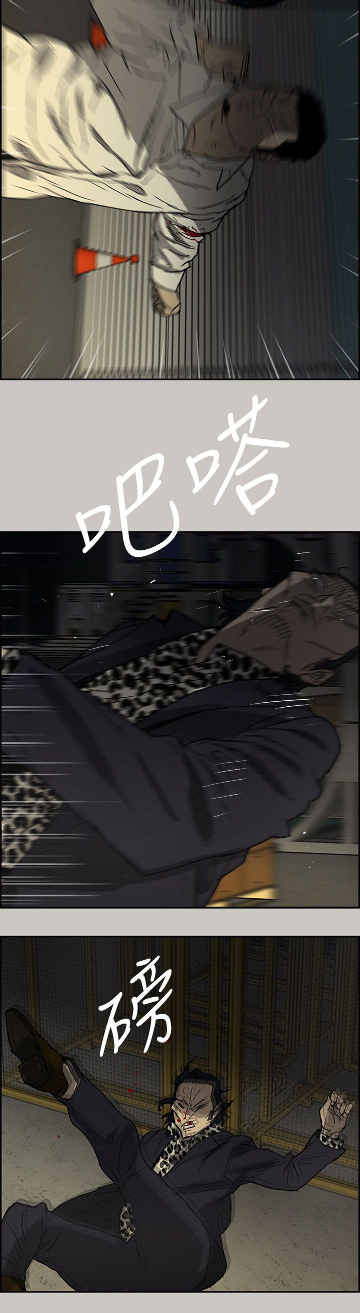 第56章：不心软