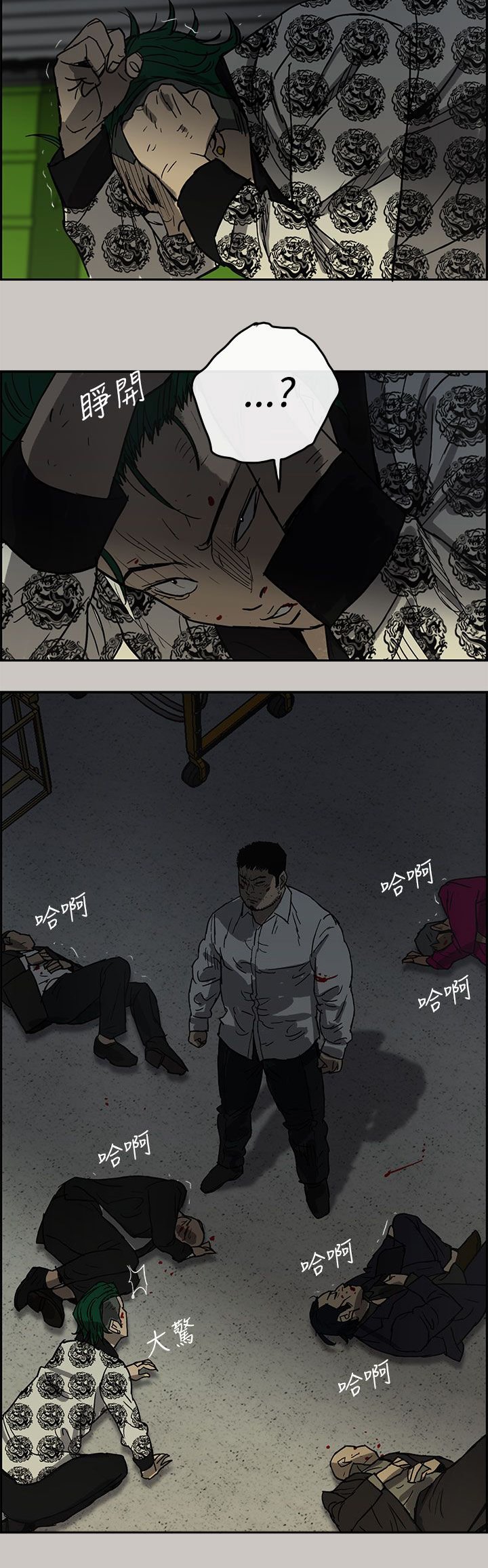 第56章：不心软
