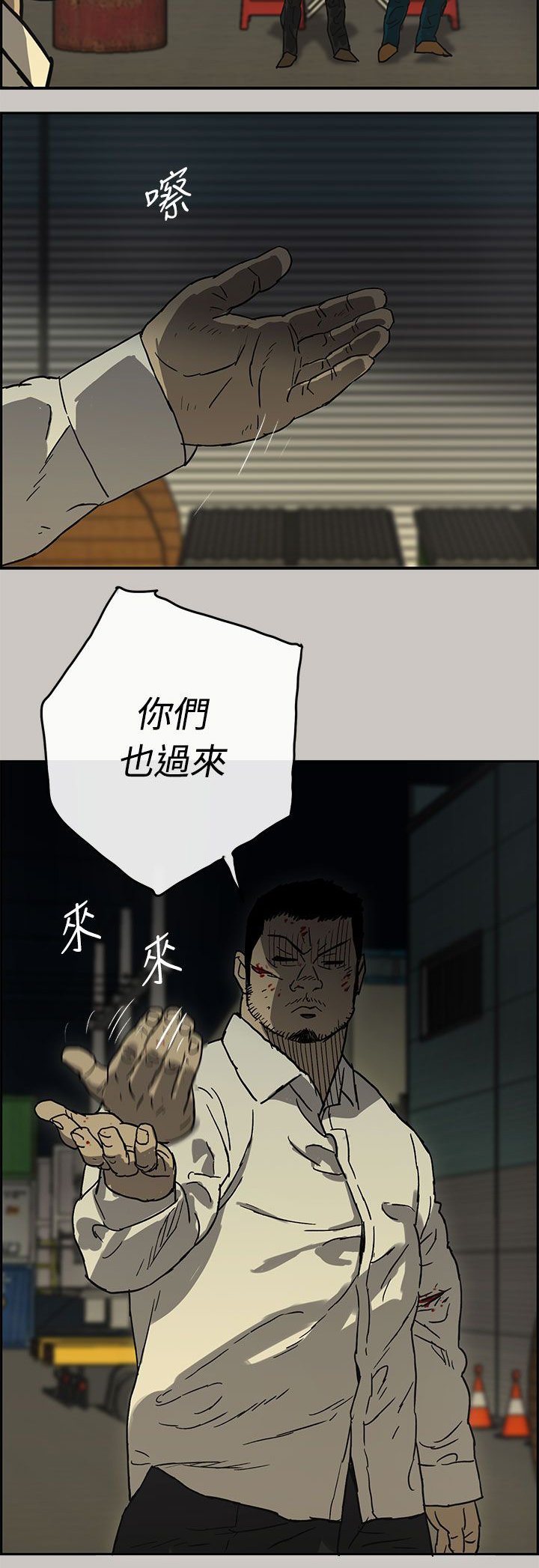 第56章：不心软