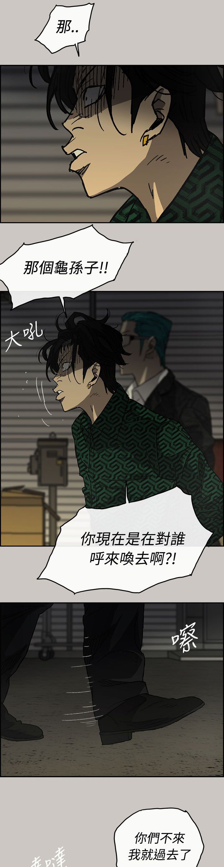 第57章：快刀