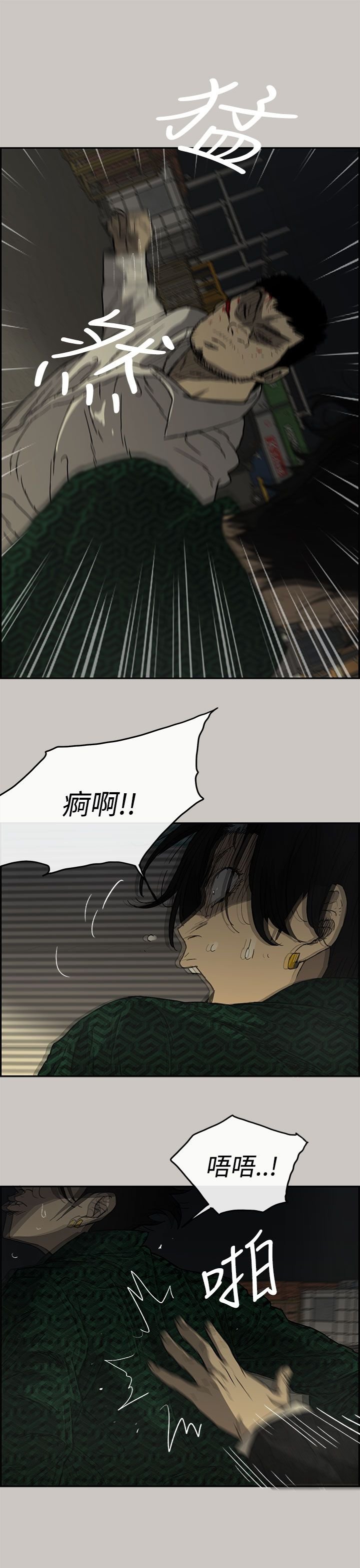 第57章：快刀