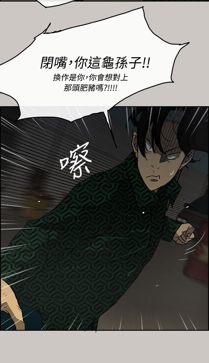 第57章：快刀