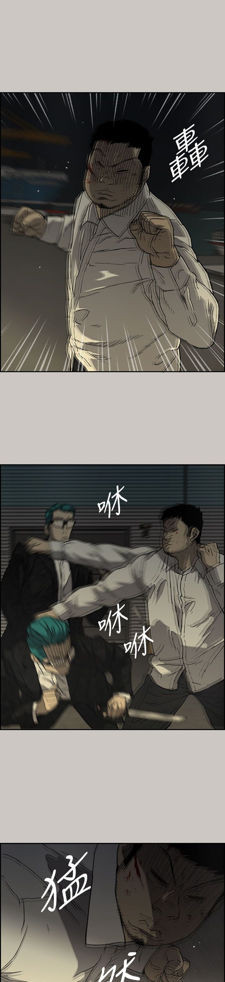 第57章：快刀