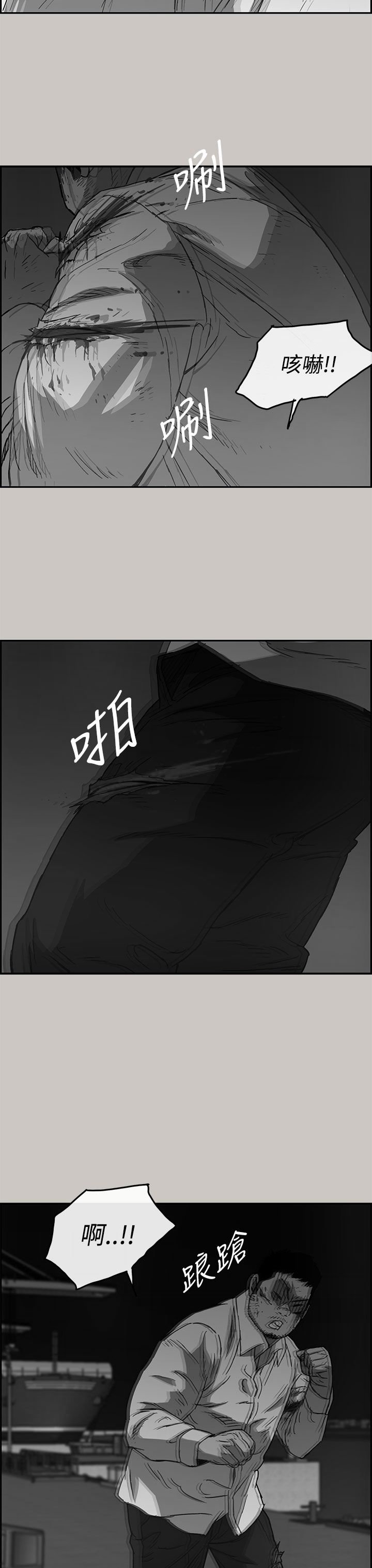 第57章：快刀