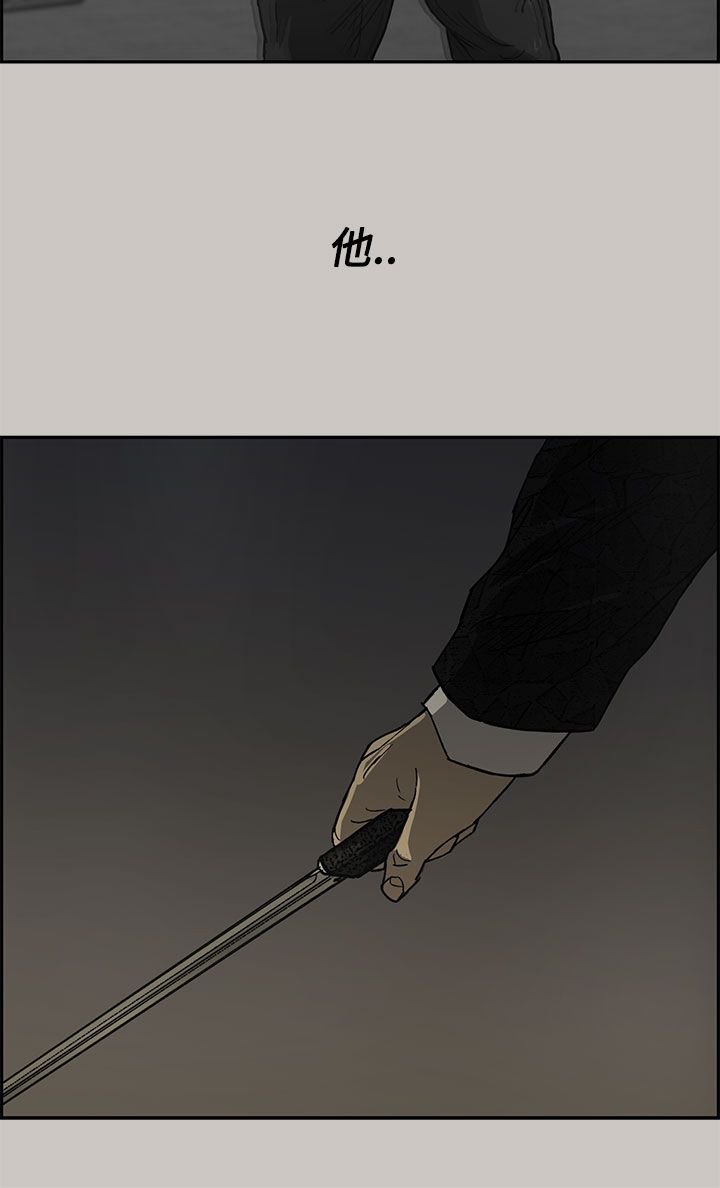 第57章：快刀