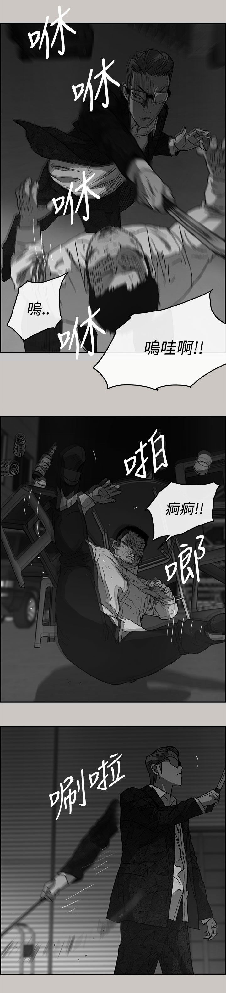 第58章：比刀更快