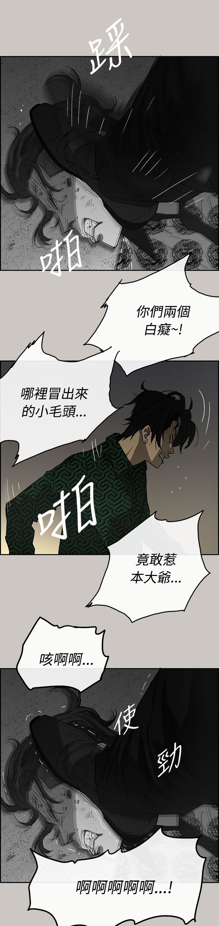 第58章：比刀更快