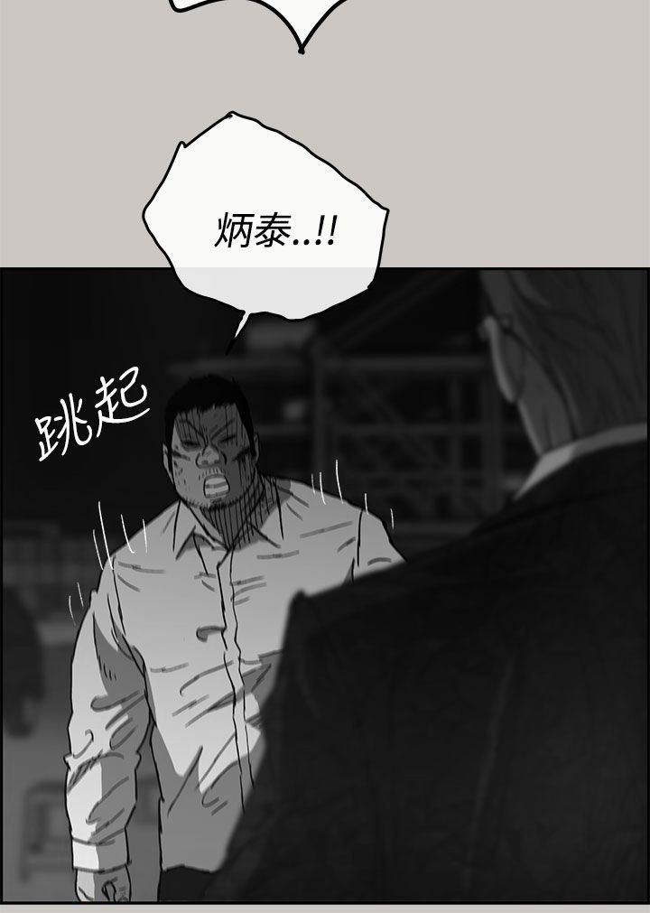 第58章：比刀更快