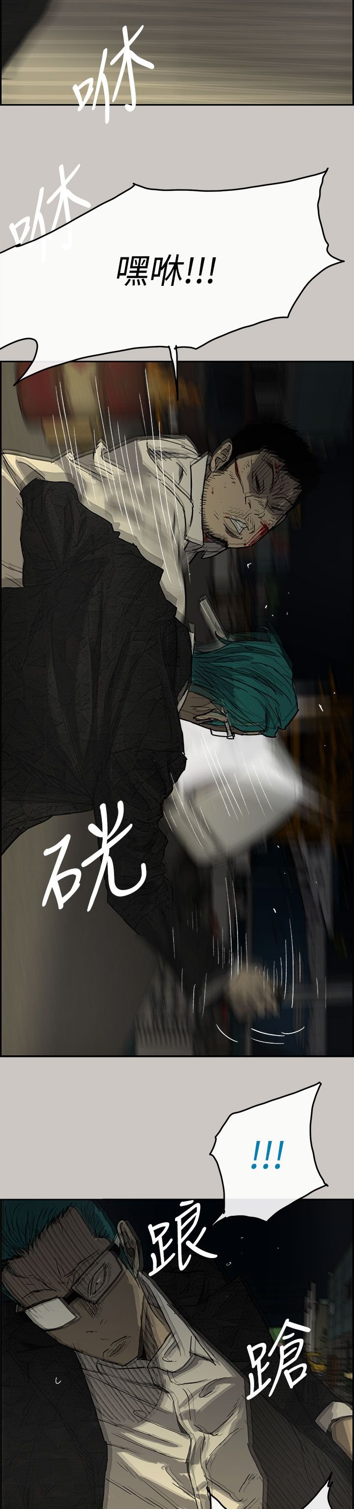 第58章：比刀更快
