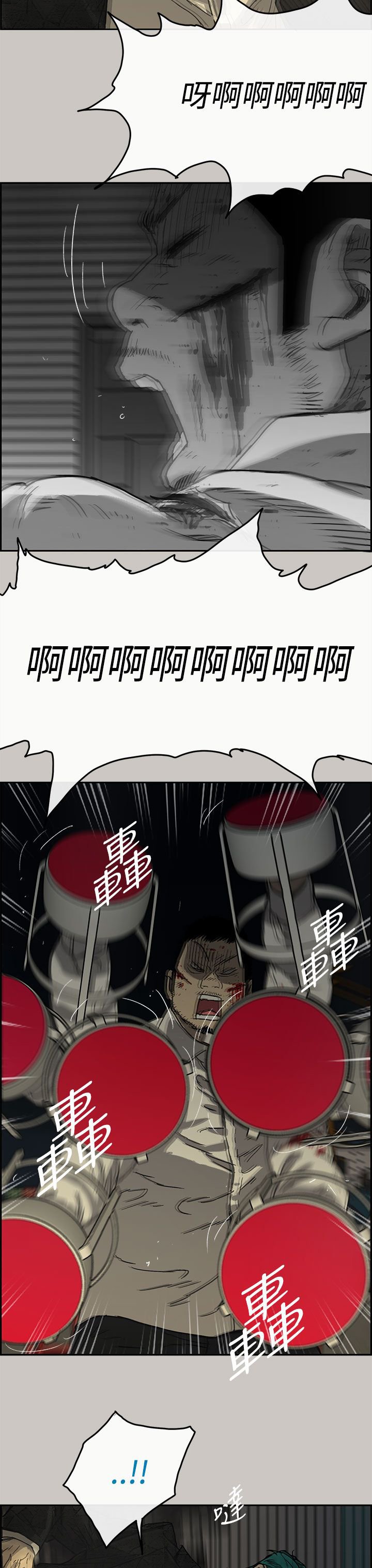第58章：比刀更快