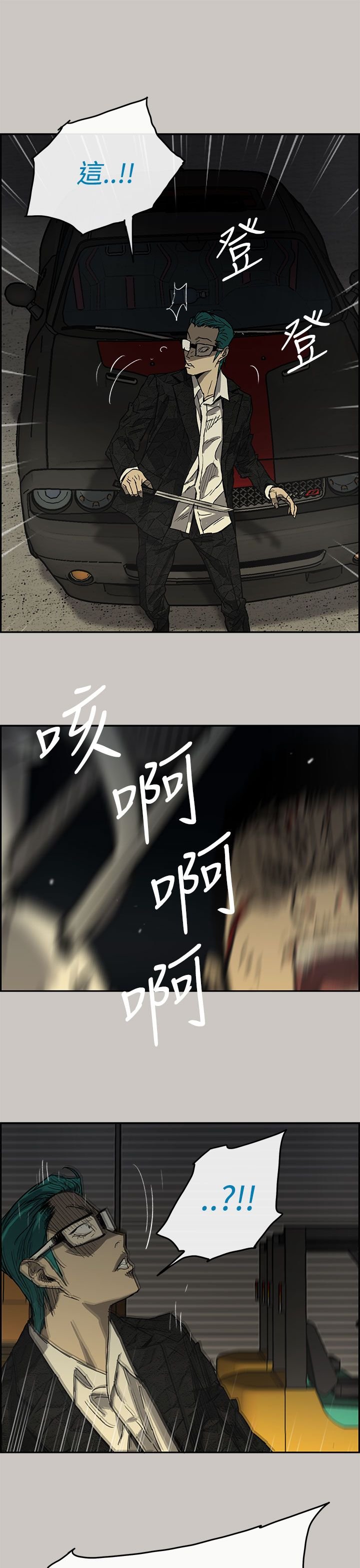 第58章：比刀更快
