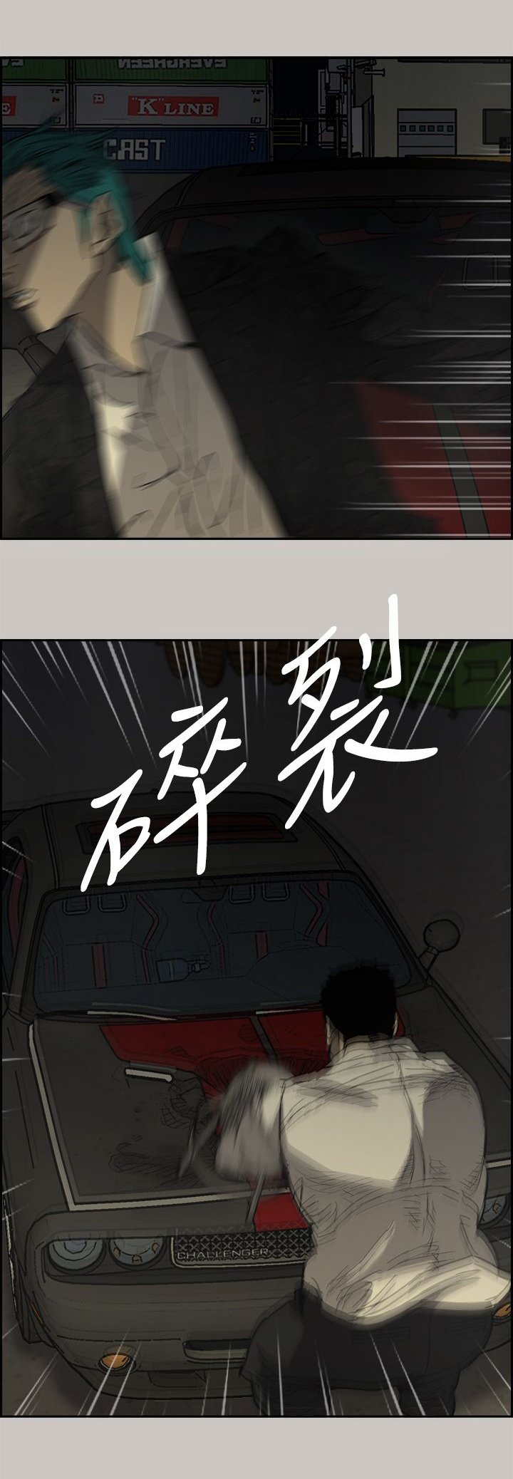 第59章：背摔