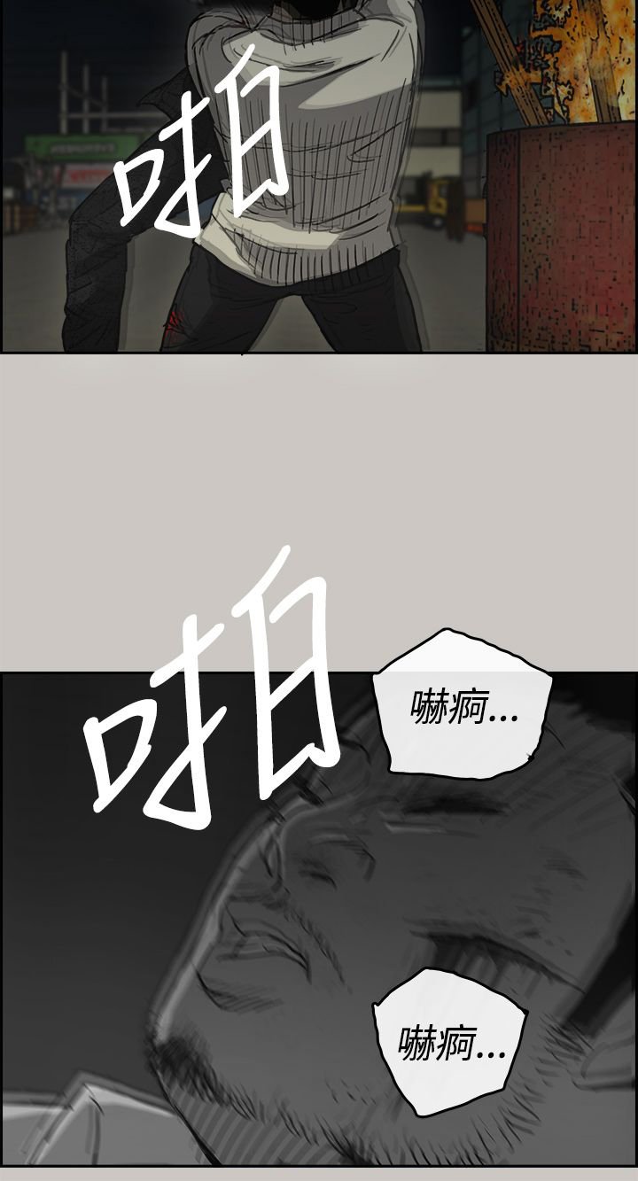 第59章：背摔