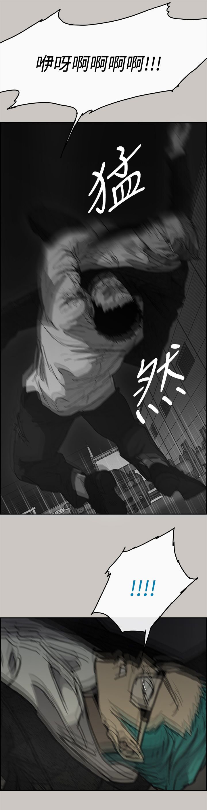 第59章：背摔