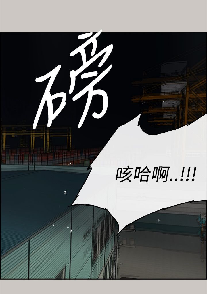 第59章：背摔