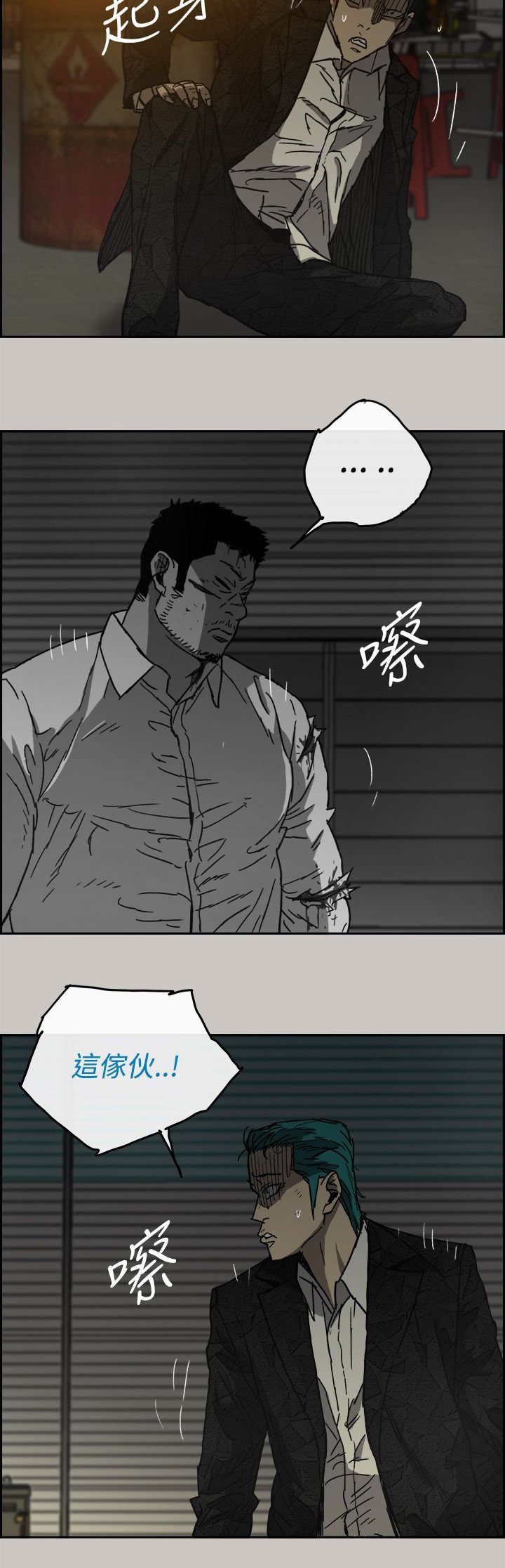 第59章：背摔