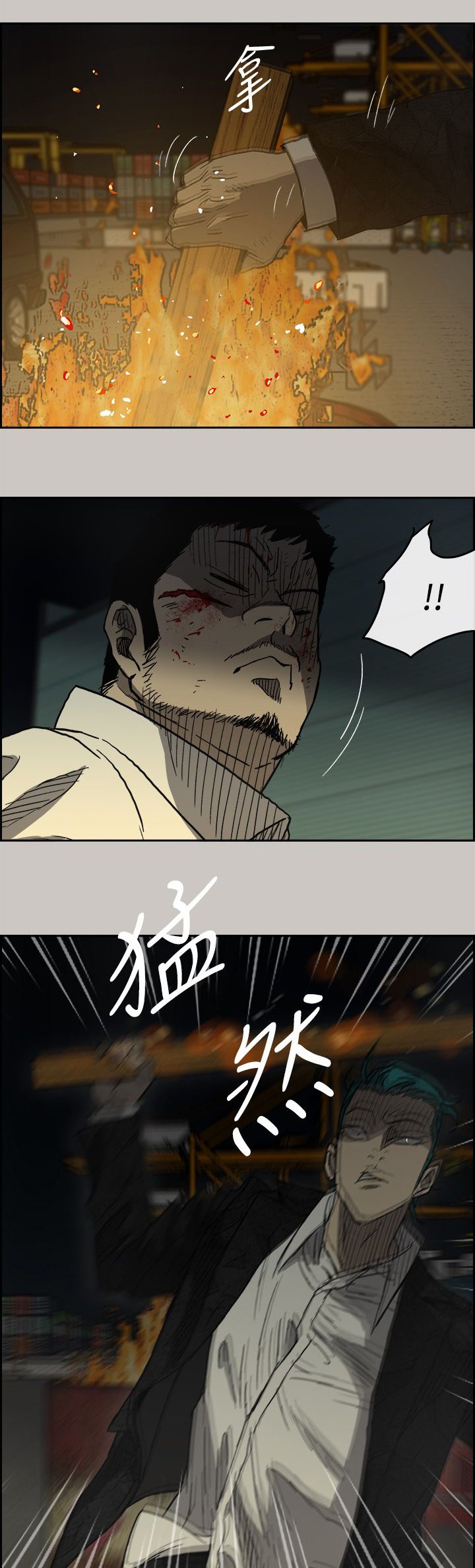 第59章：背摔