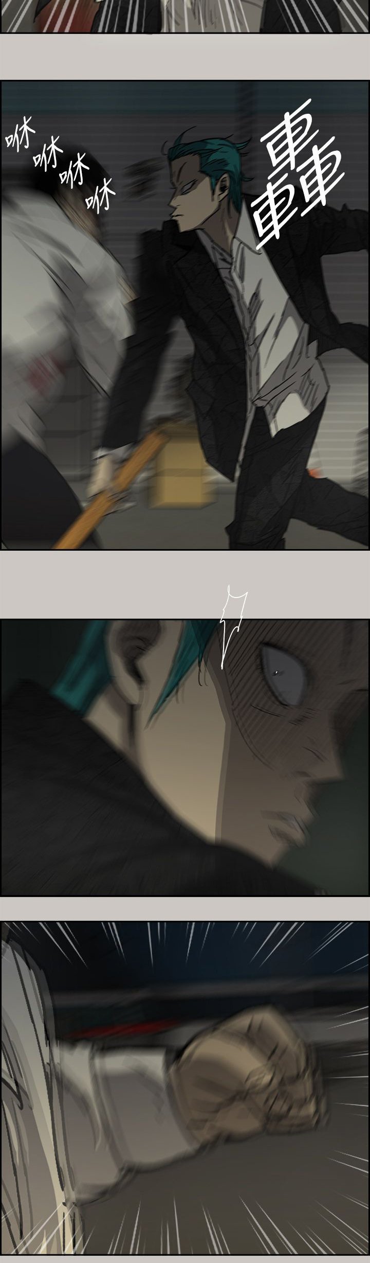 第59章：背摔