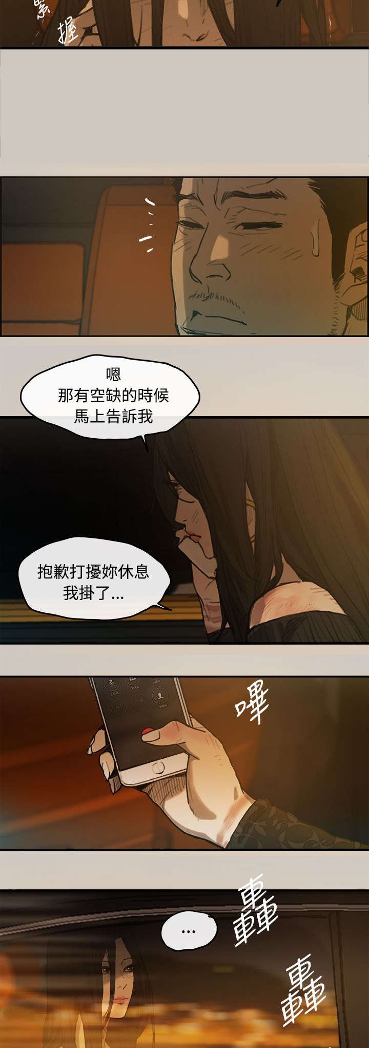 第6章：泡面