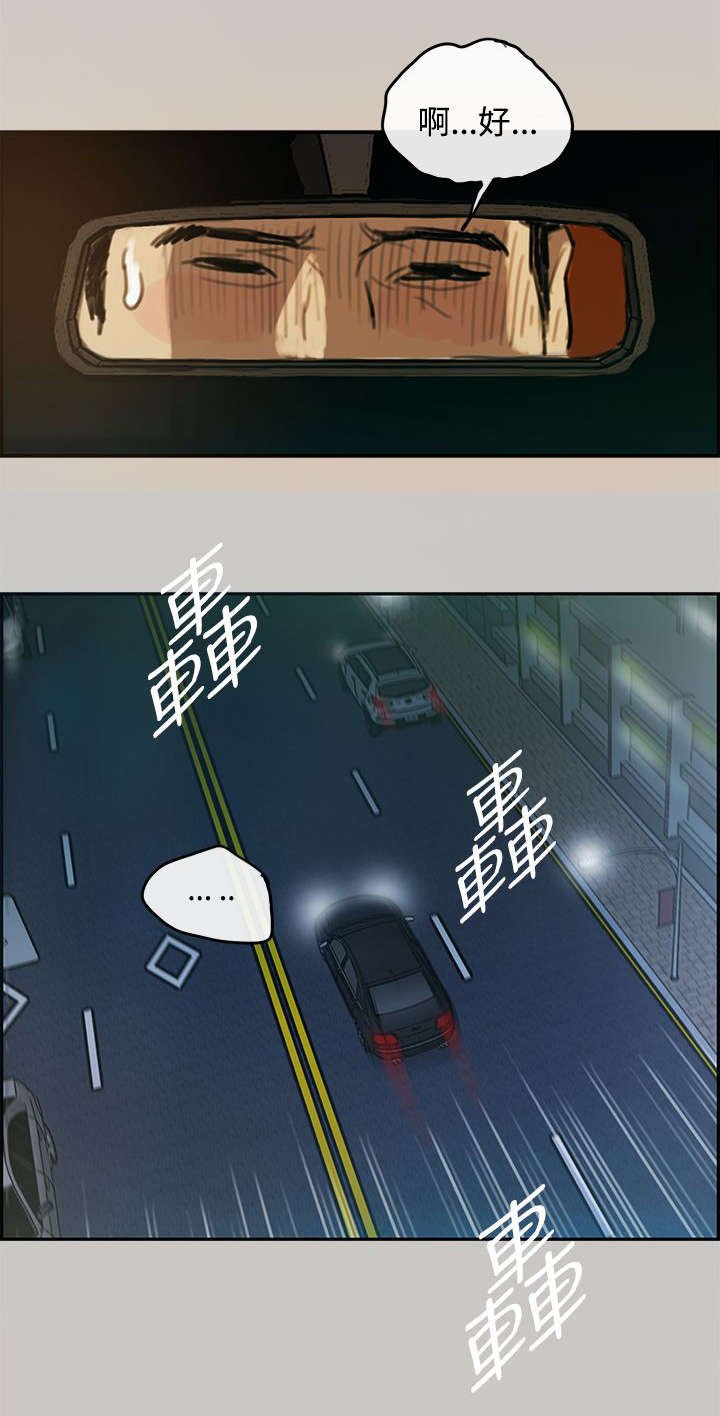 第6章：泡面