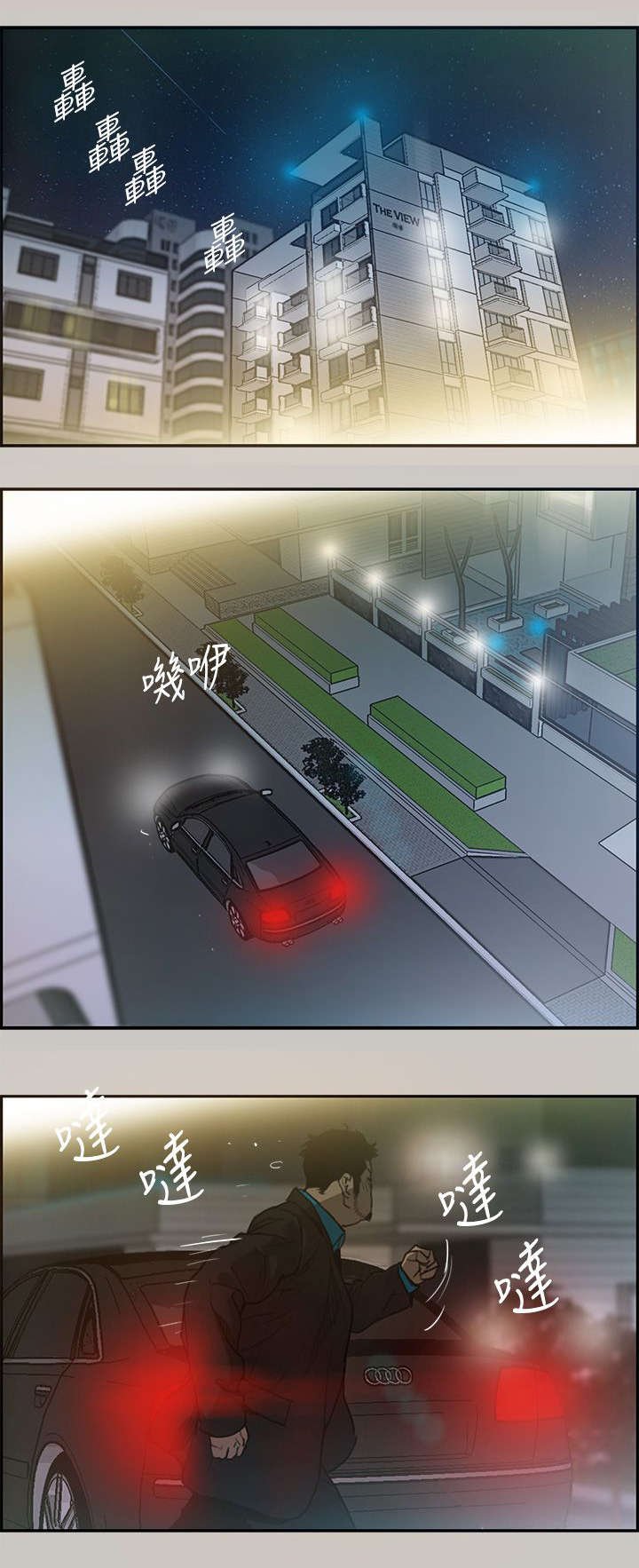 第6章：泡面