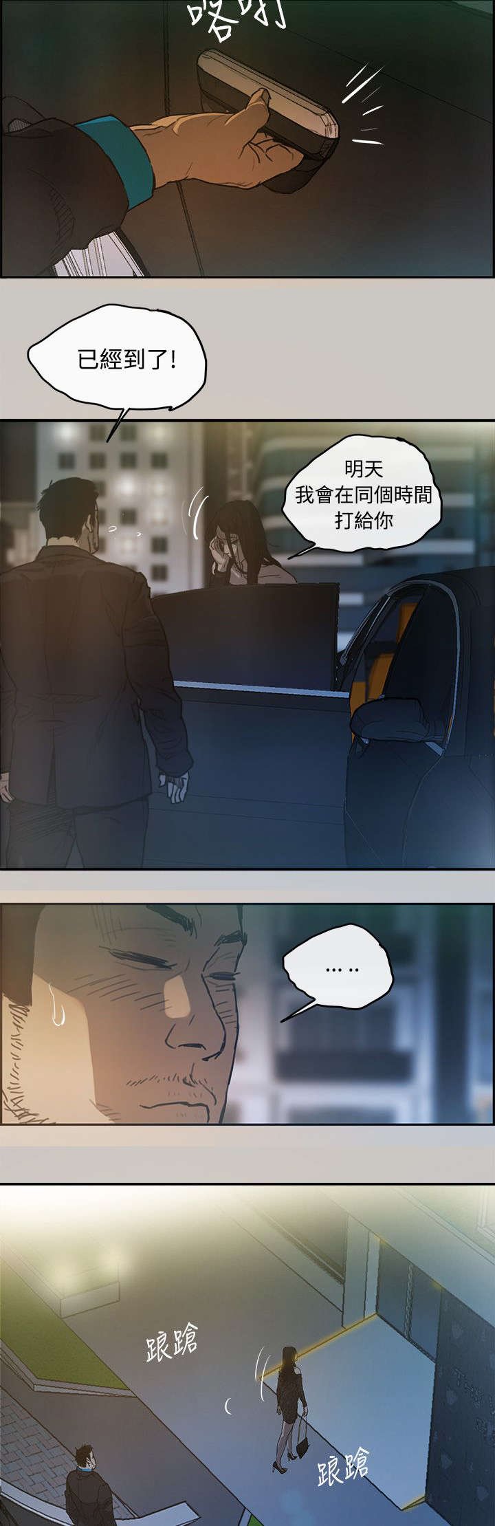 第6章：泡面