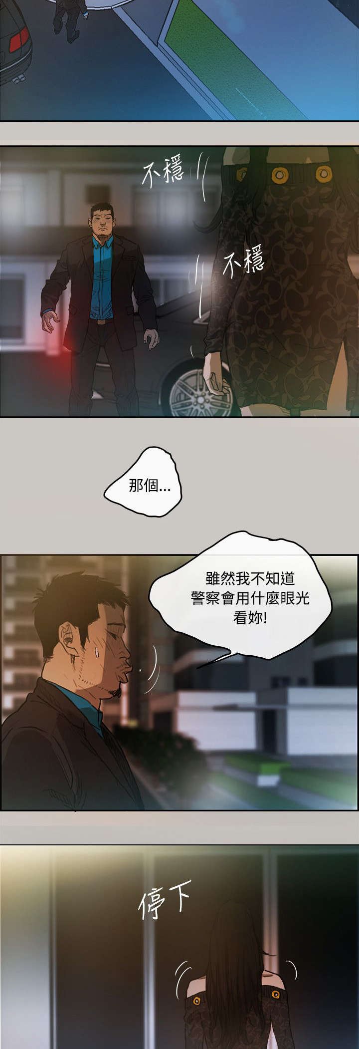 第6章：泡面