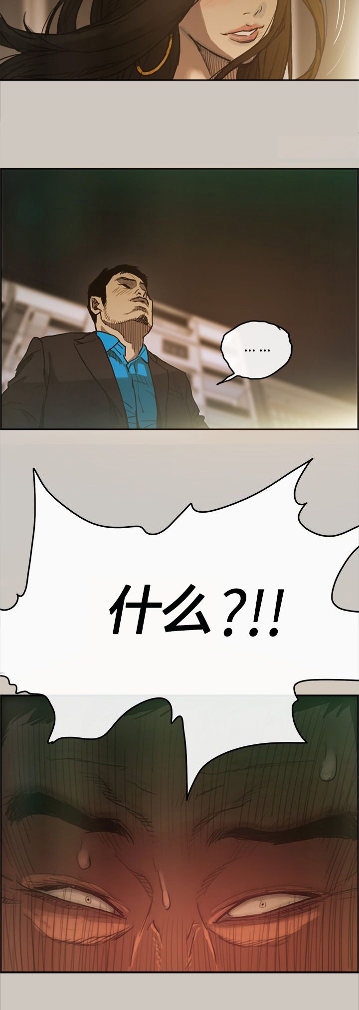 第6章：泡面