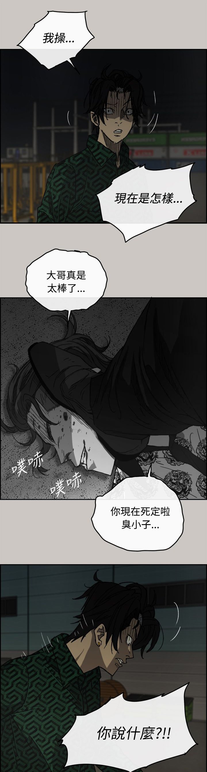 第60章：逃走