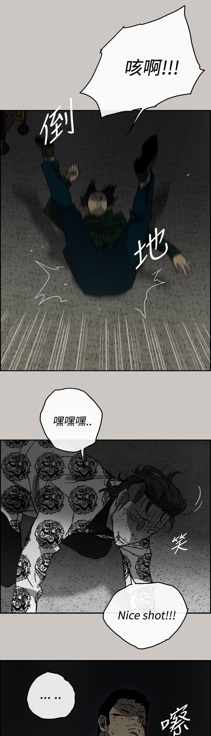 第60章：逃走