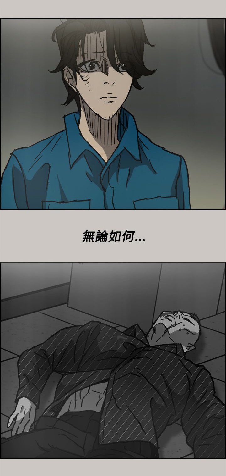第60章：逃走