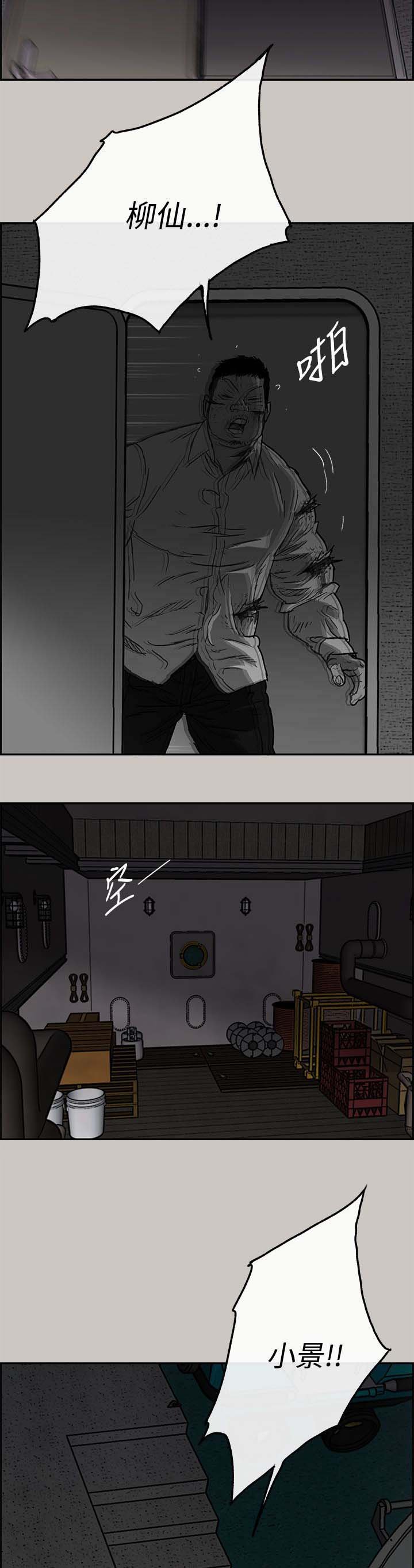 第61章：逼迫