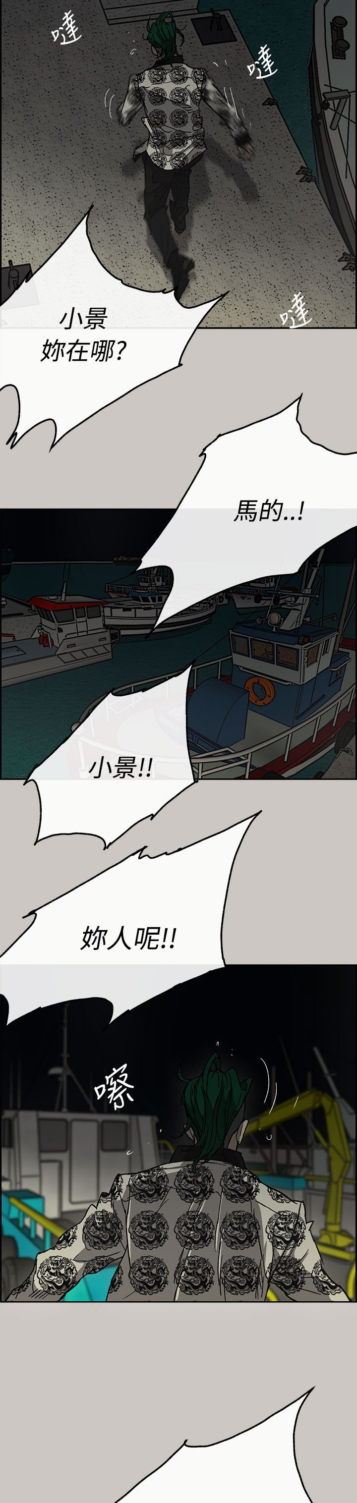 第61章：逼迫