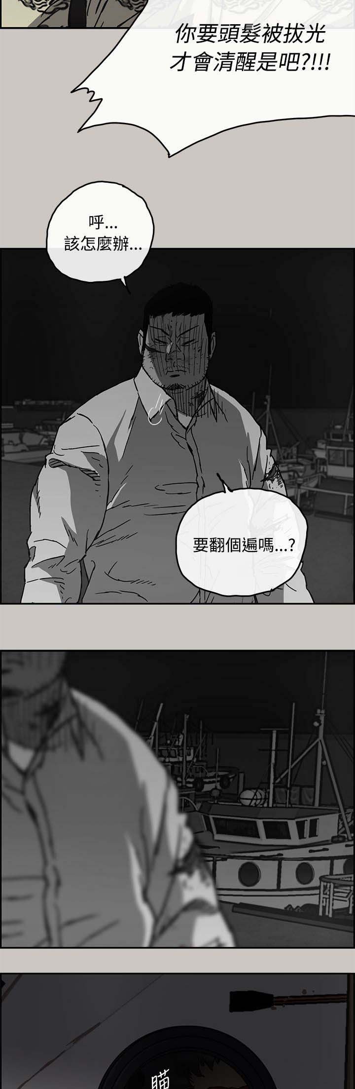 第61章：逼迫