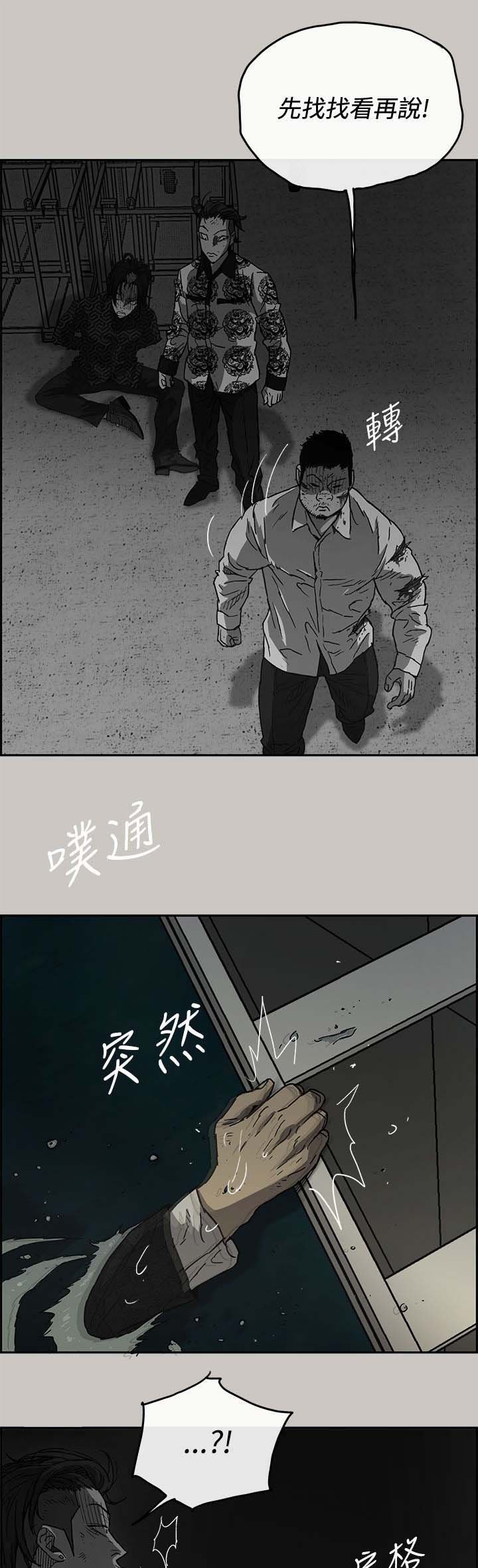 第61章：逼迫